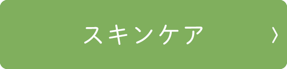 メディカルダイエット
