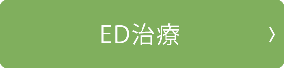 ED